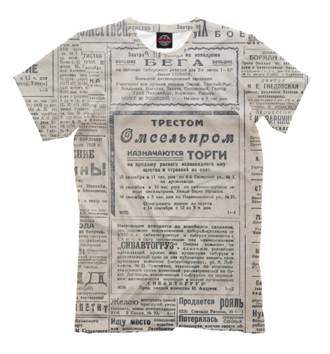 

Мужская футболка Рабочий Путь 1928г.