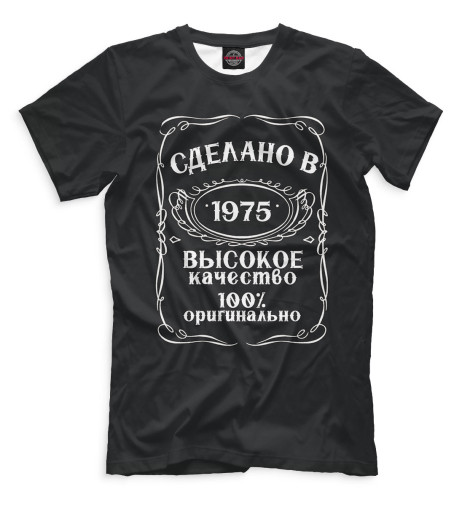 

Мужская футболка Сделано в 1975