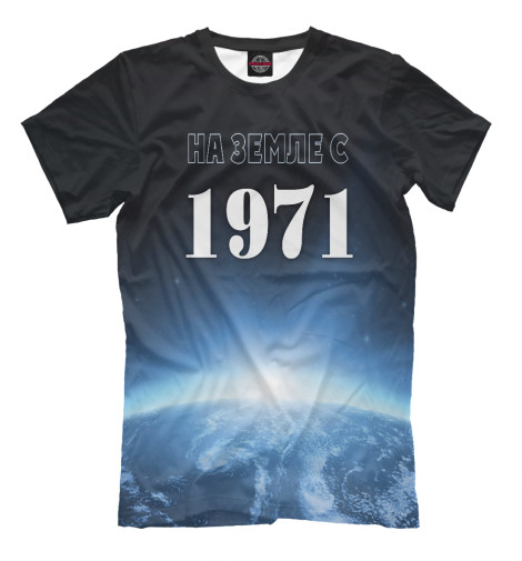 

Мужская футболка На Земле с 1971