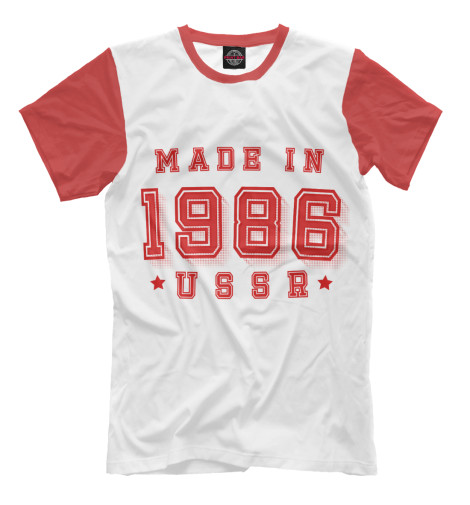

Мужская футболка Made in USSR