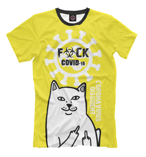 

Мужская футболка Диссидент коронавируса