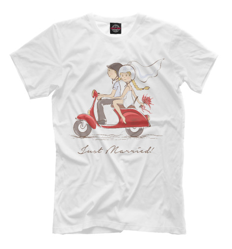 

Мужская футболка Just Married