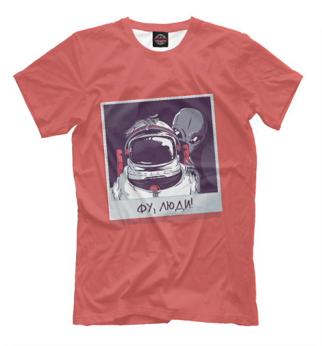 

Мужская футболка Фу люди