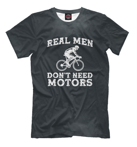 

Мужская футболка Funny bicycle quote