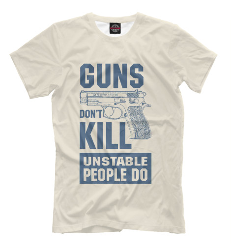 

Мужская футболка Оружие не убивает