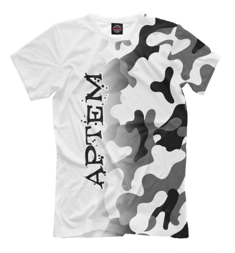 

Мужская футболка Артем / Камуфляж