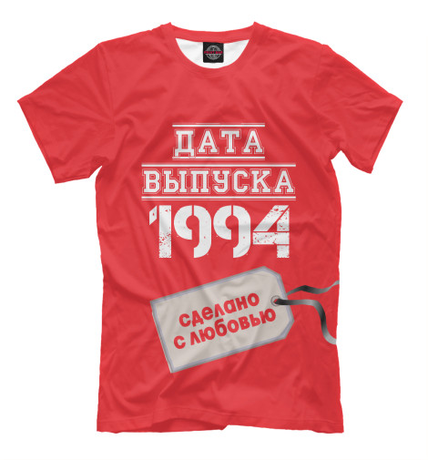 

Мужская футболка Дата выпуска 1994