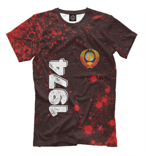 

Мужская футболка 1974 - СССР