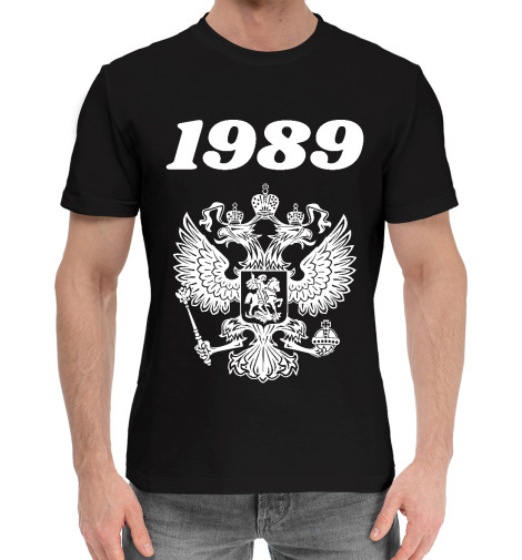 

Мужская хлопковая футболка 1989 - Герб РФ