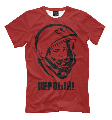 

Мужская футболка Первый!