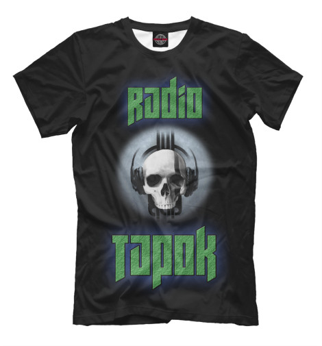 Мужская футболка Radio Tapok, Прочее  - купить