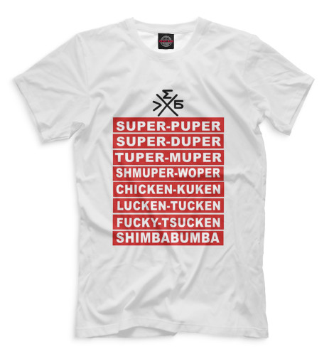 

Мужская футболка Хлеб