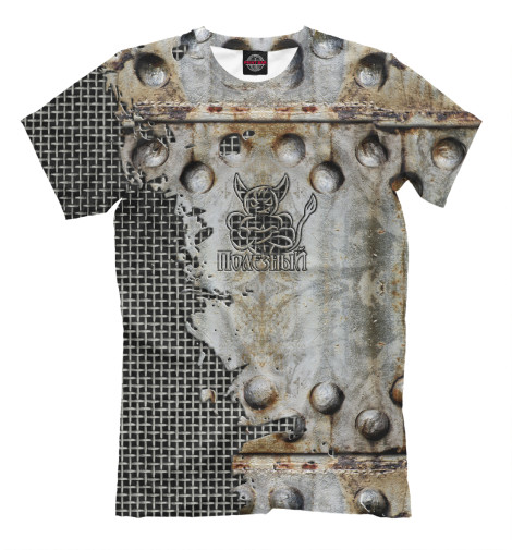 

Мужская футболка Бес Полезный клепаный металл