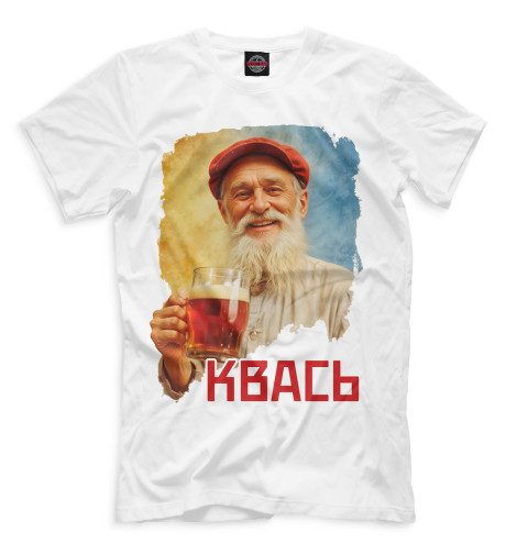 

Мужская футболка Квась