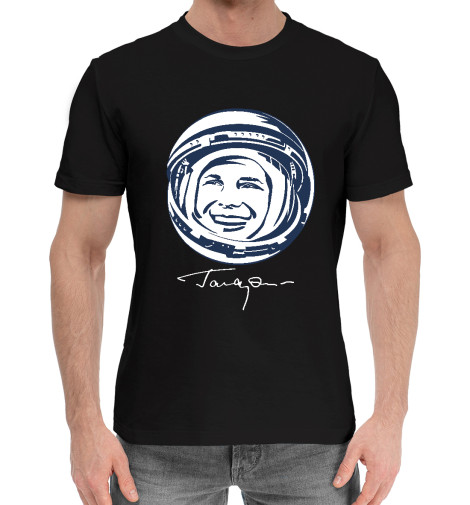 

Мужская хлопковая футболка Юрий Гагарин Первый