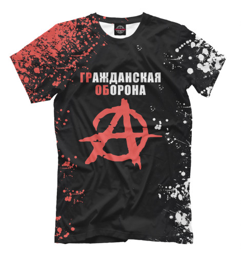 

Мужская футболка Гражданская Оборона