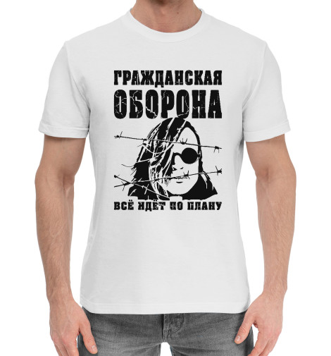 

Мужская хлопковая футболка Гражданская Оборона