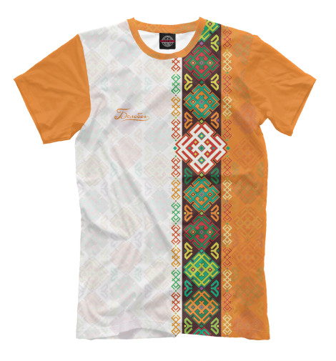 

Мужская футболка Белобог оберег