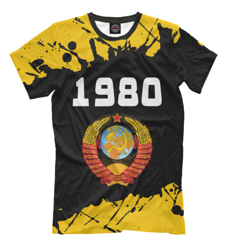 

Мужская футболка 1980 - СССР