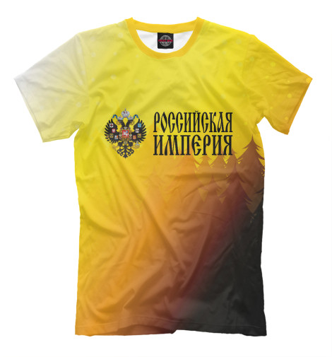 

Мужская футболка Российская Империя