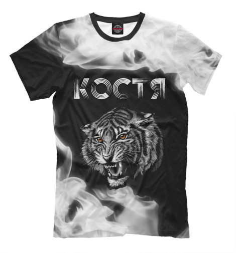 

Мужская футболка Костя - Тигр