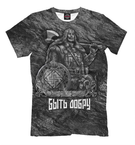 

Мужская футболка Русский воин
