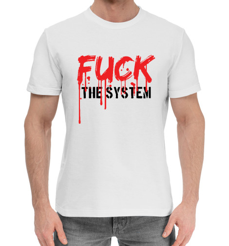 

Мужская хлопковая футболка Fuck the System (подтеки)
