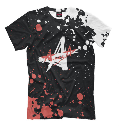 

Мужская футболка Алиса - рок группа