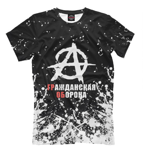 

Мужская футболка Гражданская Оборона
