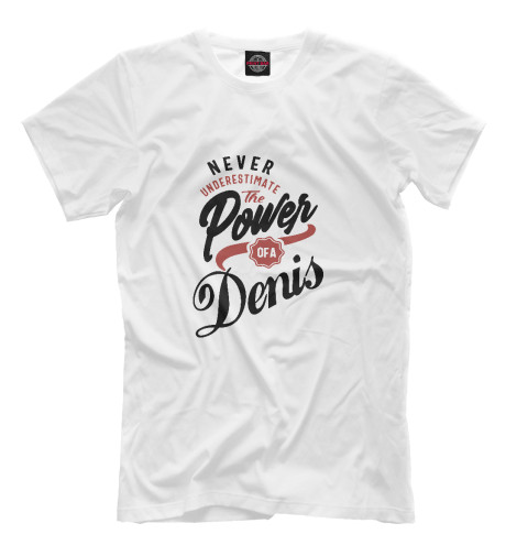 

Мужская футболка Сила Дениса