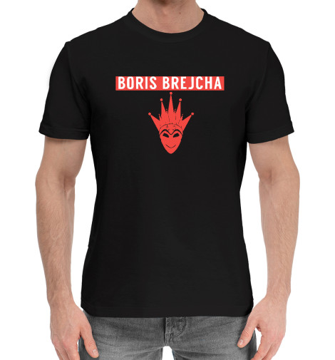 

Мужская хлопковая футболка Boris Brejcha