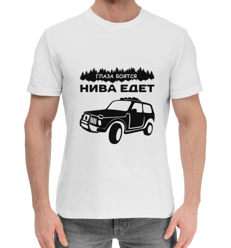 

Мужская хлопковая футболка LADA