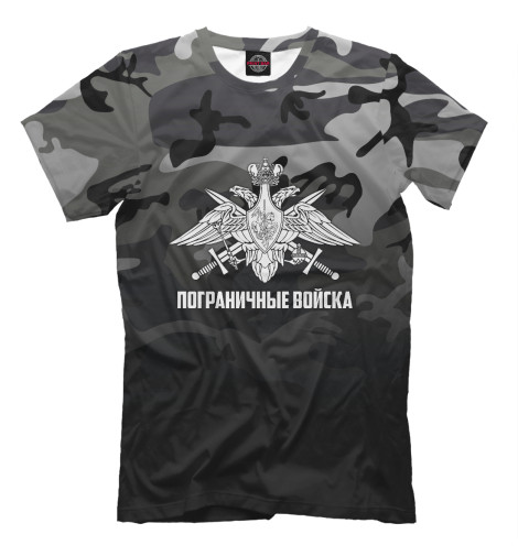 

Мужская футболка Пограничные Войска