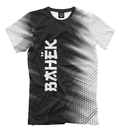 

Мужская футболка Ванёк аниме (полосы)