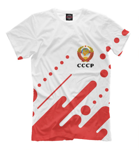 

Мужская футболка СССР / USSR