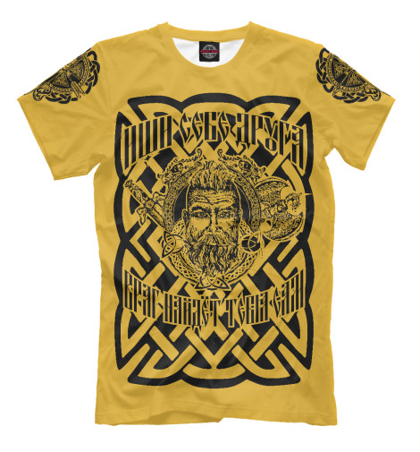 

Мужская футболка Ищи себе друга...