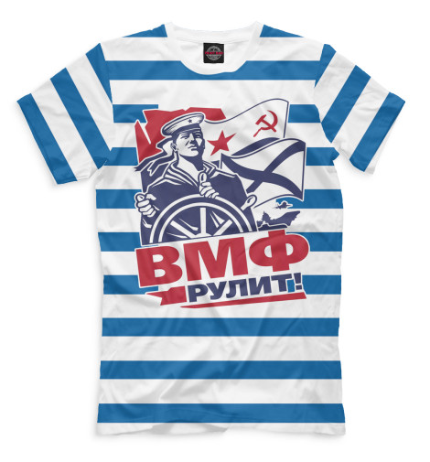 

Мужская футболка ВМФ рулит!