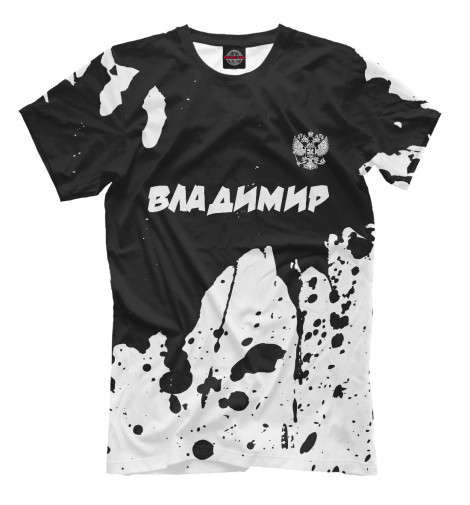 

Мужская футболка Владимир - Россия