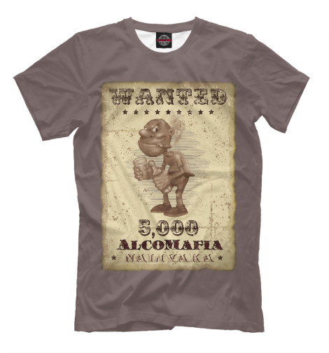 

Мужская футболка Наливака