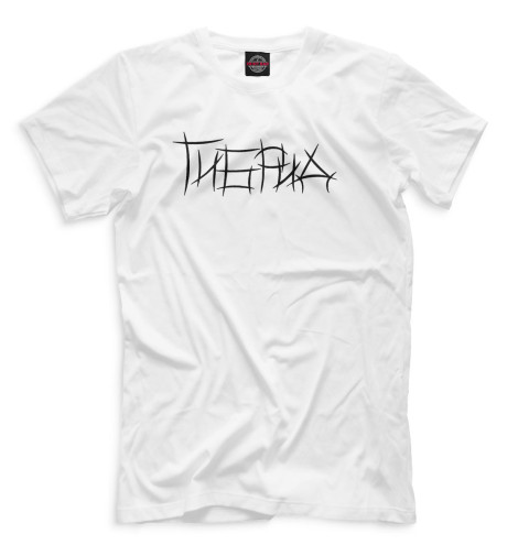 

Мужская футболка Modestal