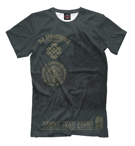 

Мужская футболка Сварог