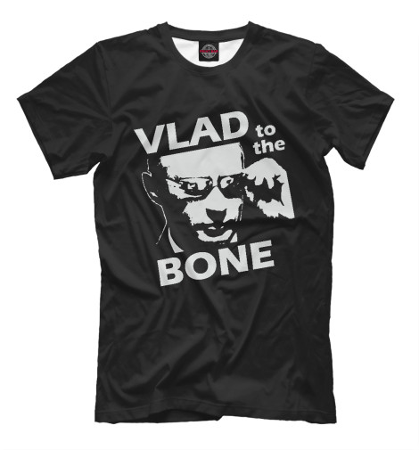 

Мужская футболка Vlad To The Bone