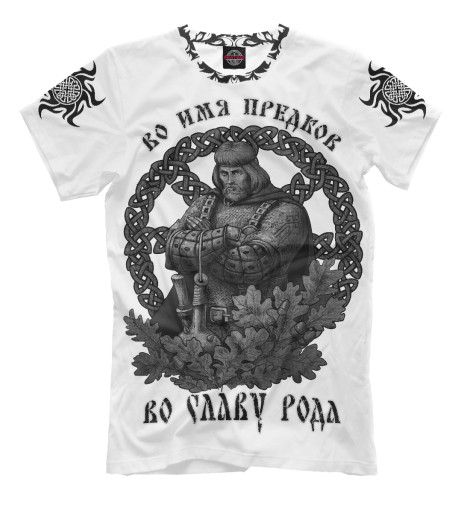 

Мужская футболка Славянин в солярном круге