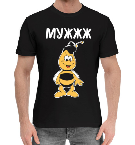 

Мужская хлопковая футболка Мужжж