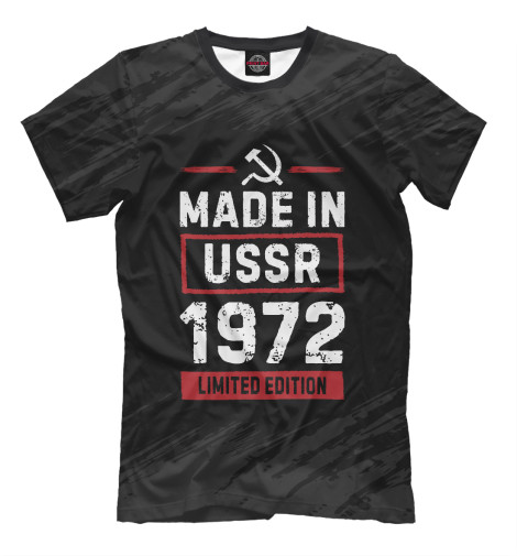

Мужская футболка Made In 1972 USSR