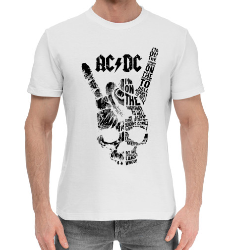 

Мужская хлопковая футболка AC/DC