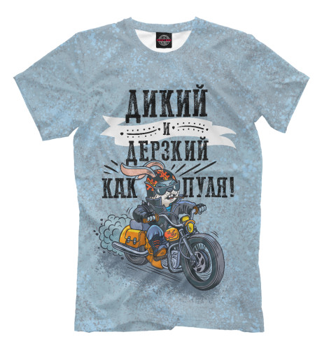 

Мужская футболка Кролик байкер дерзкий серый