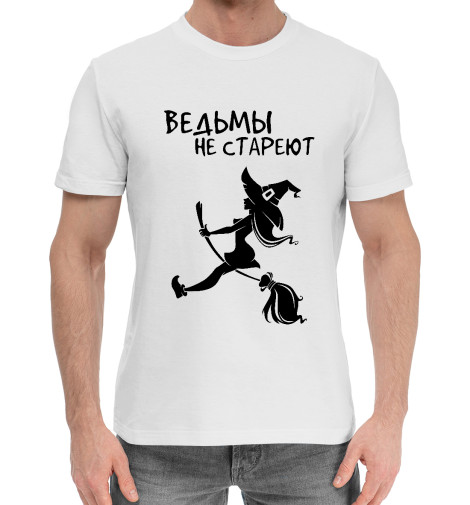 

Мужская хлопковая футболка Ведьмы