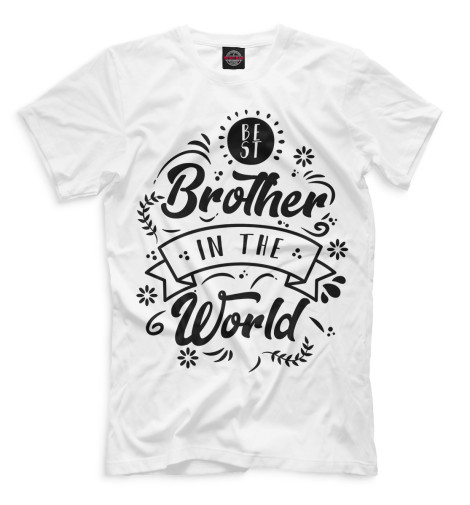

Мужская футболка Best brother in the world