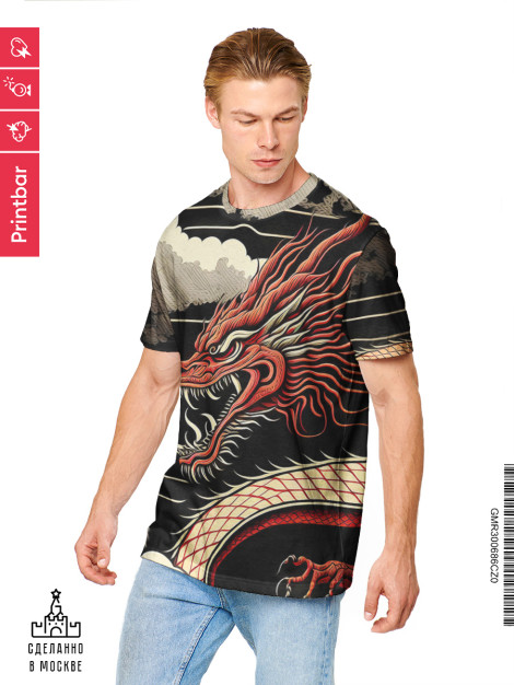 

Мужская футболка Дракон